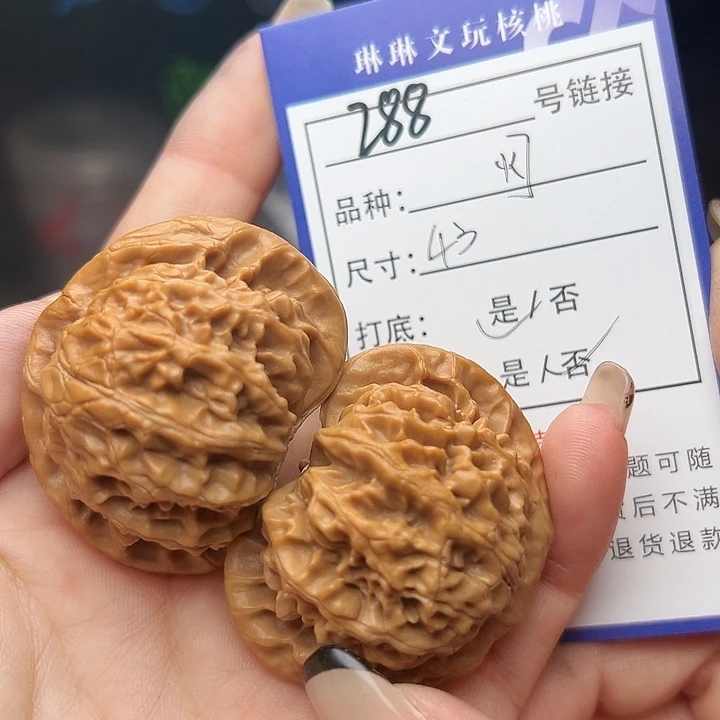文玩核桃吊坠核桃288