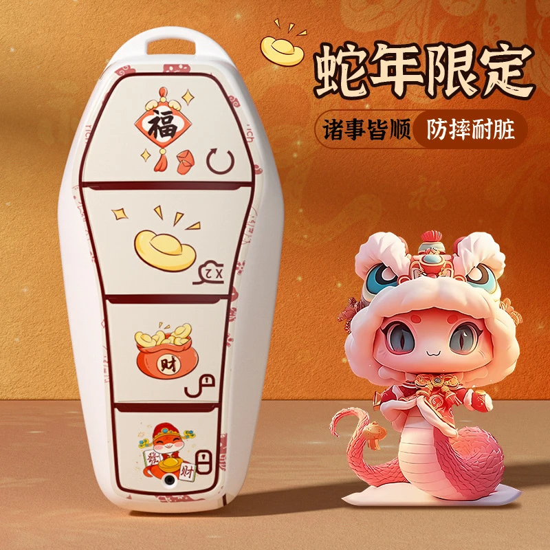 适用比亚迪宋PLUS钥匙套海鸥秦L汉秦PLUS新能源海豹06DMi元PLUS壳