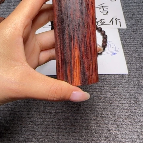 藤类j2降真香手把件（发其一）