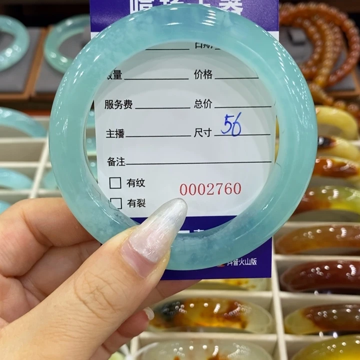 岫玉未镶嵌手镯晶**娘手镯