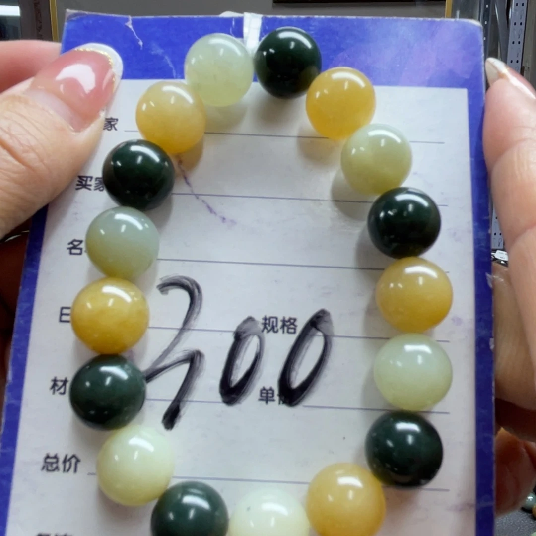 和田玉未镶嵌手链