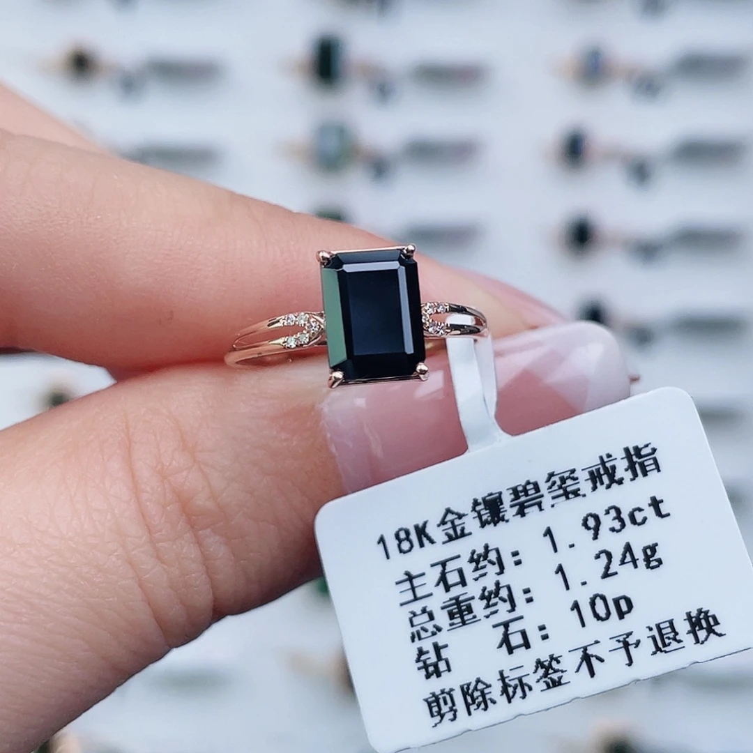 戒指18K金镶嵌碧玺