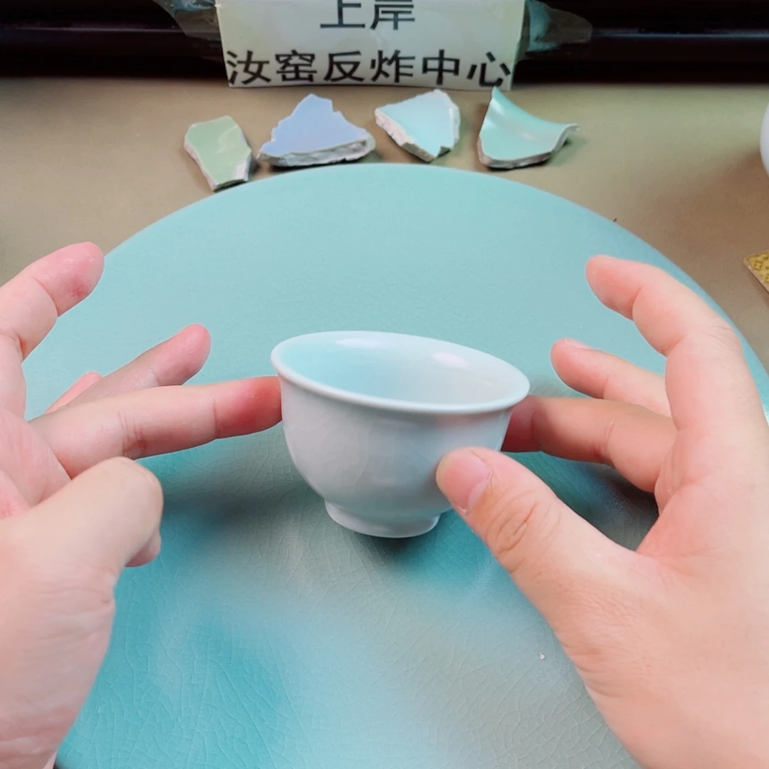 瓷片与王同行，汝你所愿不开片