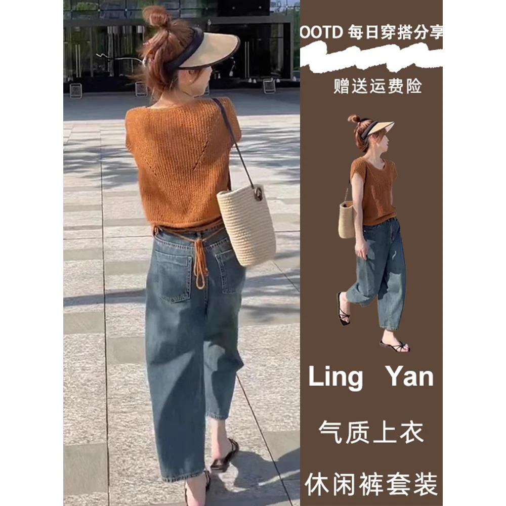 小个子穿搭一整套夏季女装微胖时尚炸街活泼减龄上衣阔腿裤两件套