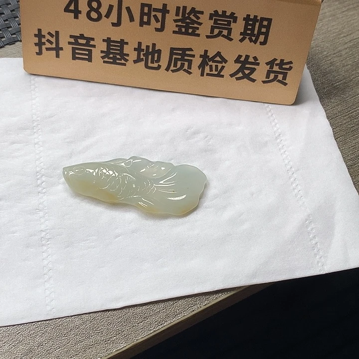 翡翠未镶嵌颈饰鱼