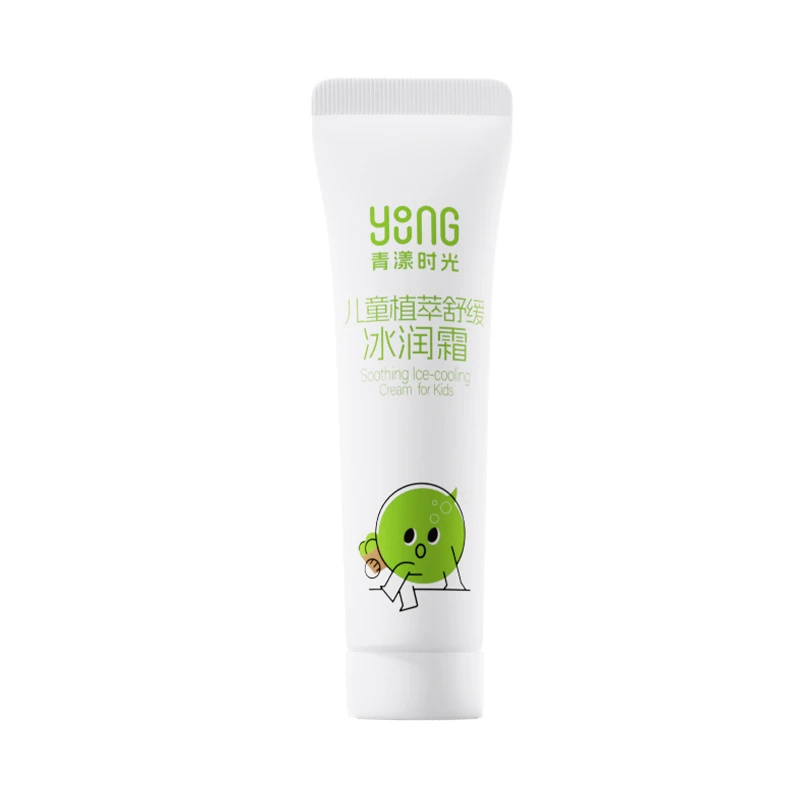 青漾时光儿童夏季面霜宝宝保湿冰润面霜10g