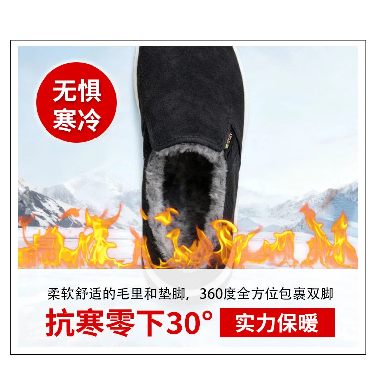 老北京布鞋男冬季加绒保暖加厚棉鞋软底一脚蹬爸爸鞋防水棉鞋