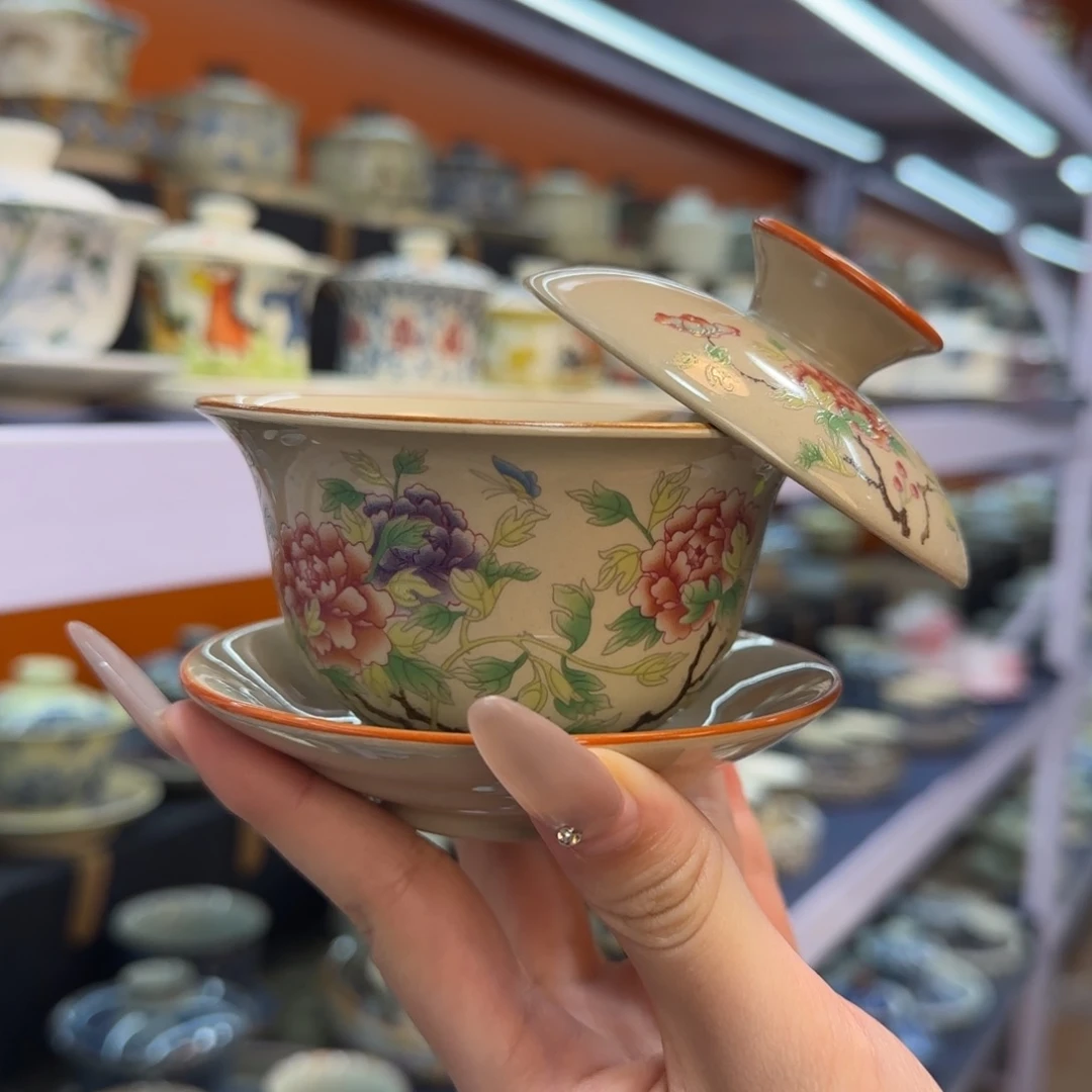 我在外面吃饭呢你在哪了我