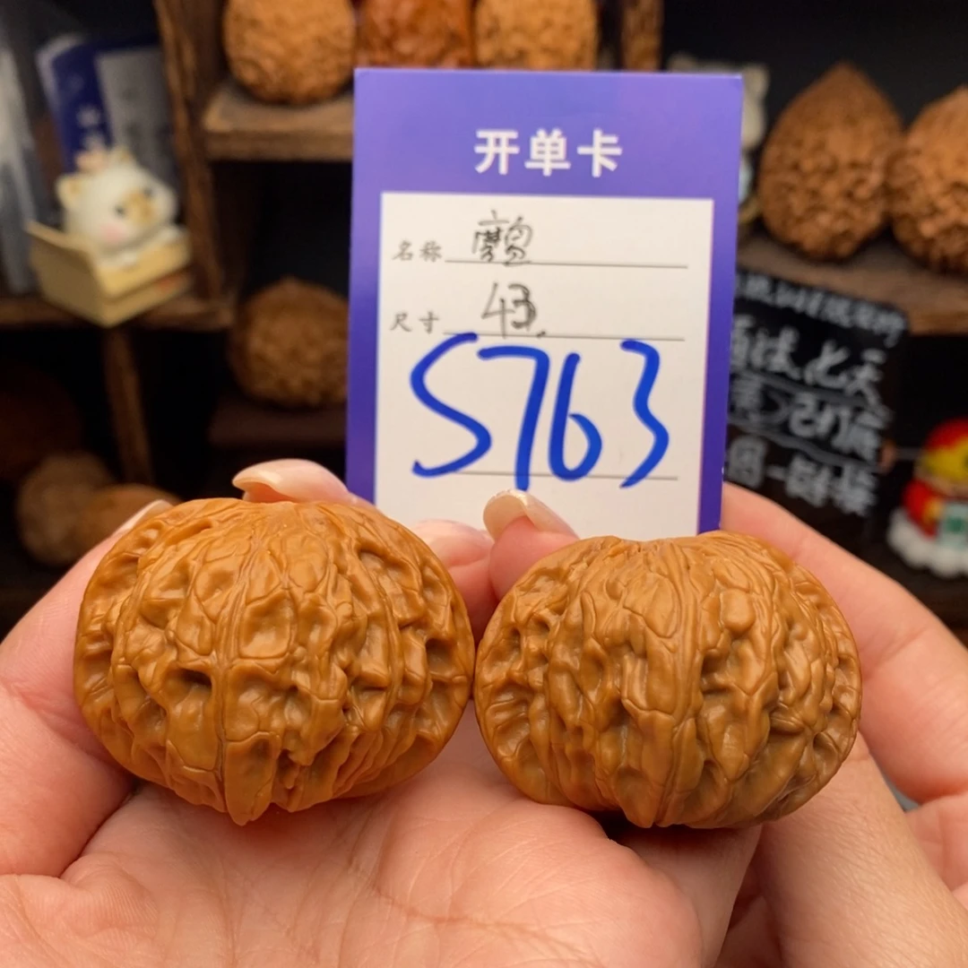 吊坠文玩核桃43磨盘