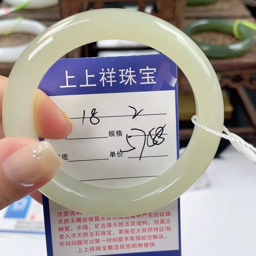 未镶嵌手镯和田玉