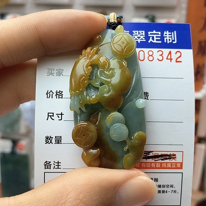 翡翠颈饰未镶嵌元****子每天