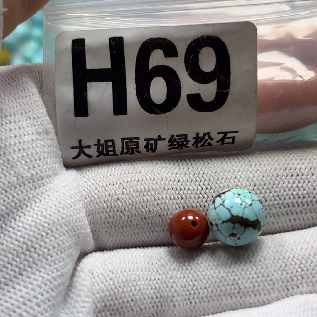 南红玛瑙珠宝奇石未镶嵌