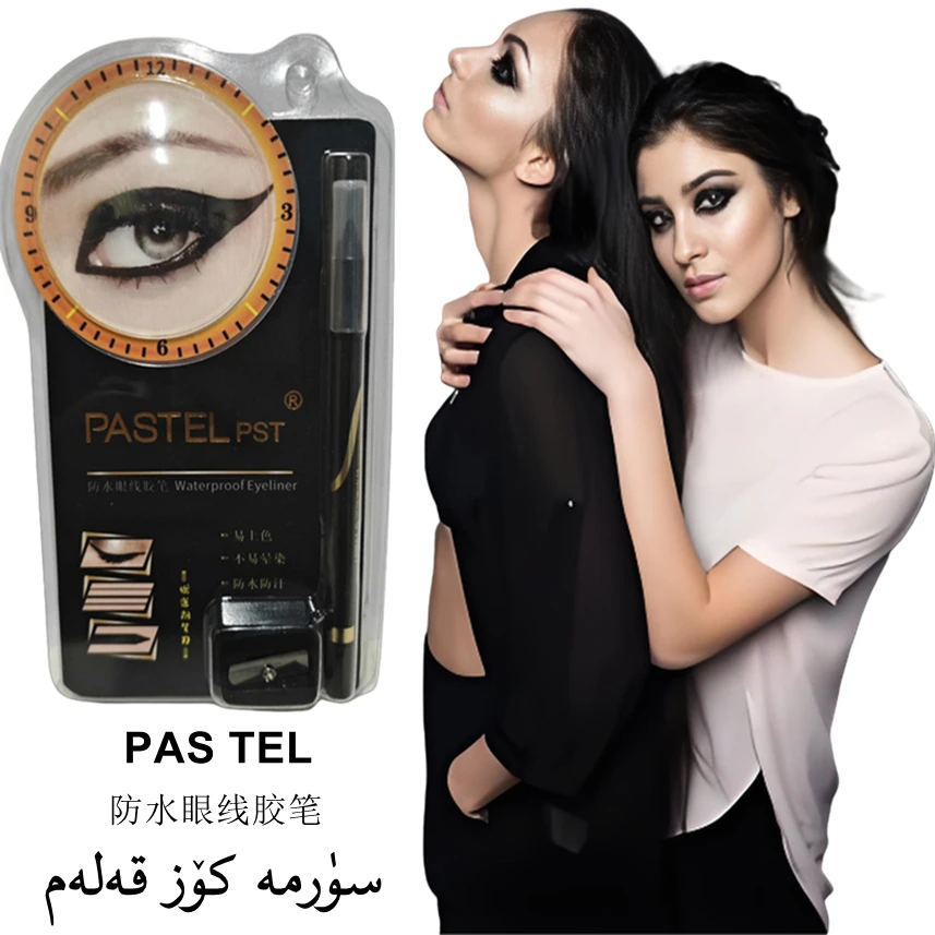 PASTEL正品防水眼线胶笔PASTEL surma kalam