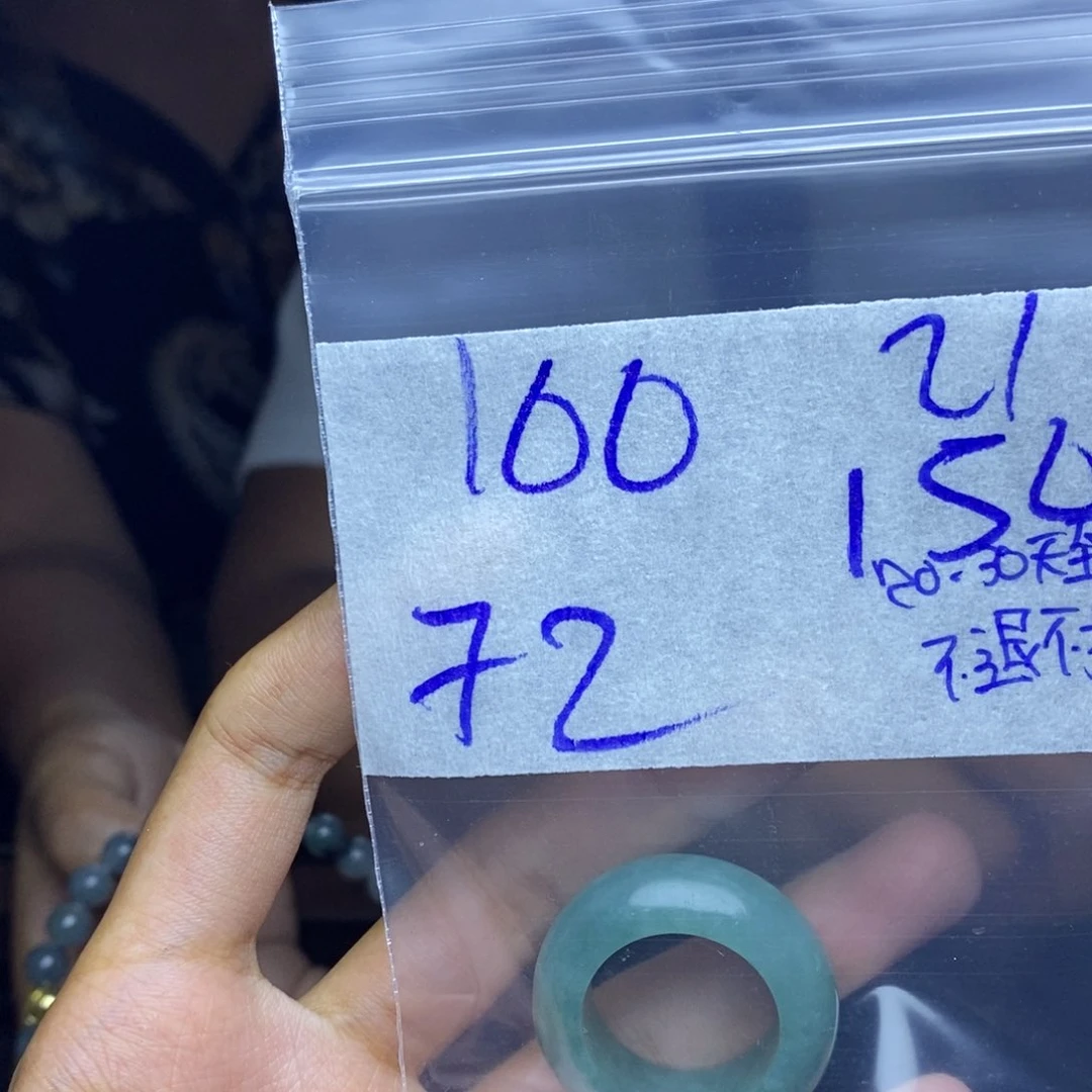 定制翡翠未镶嵌用****0