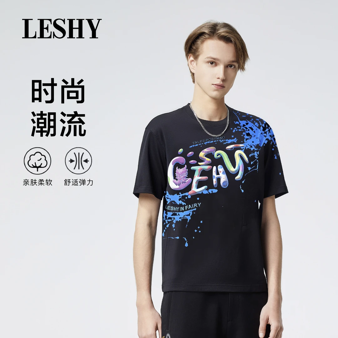 【超值优惠】乐士男装纯棉时尚设计圆领短袖T恤66241TK005