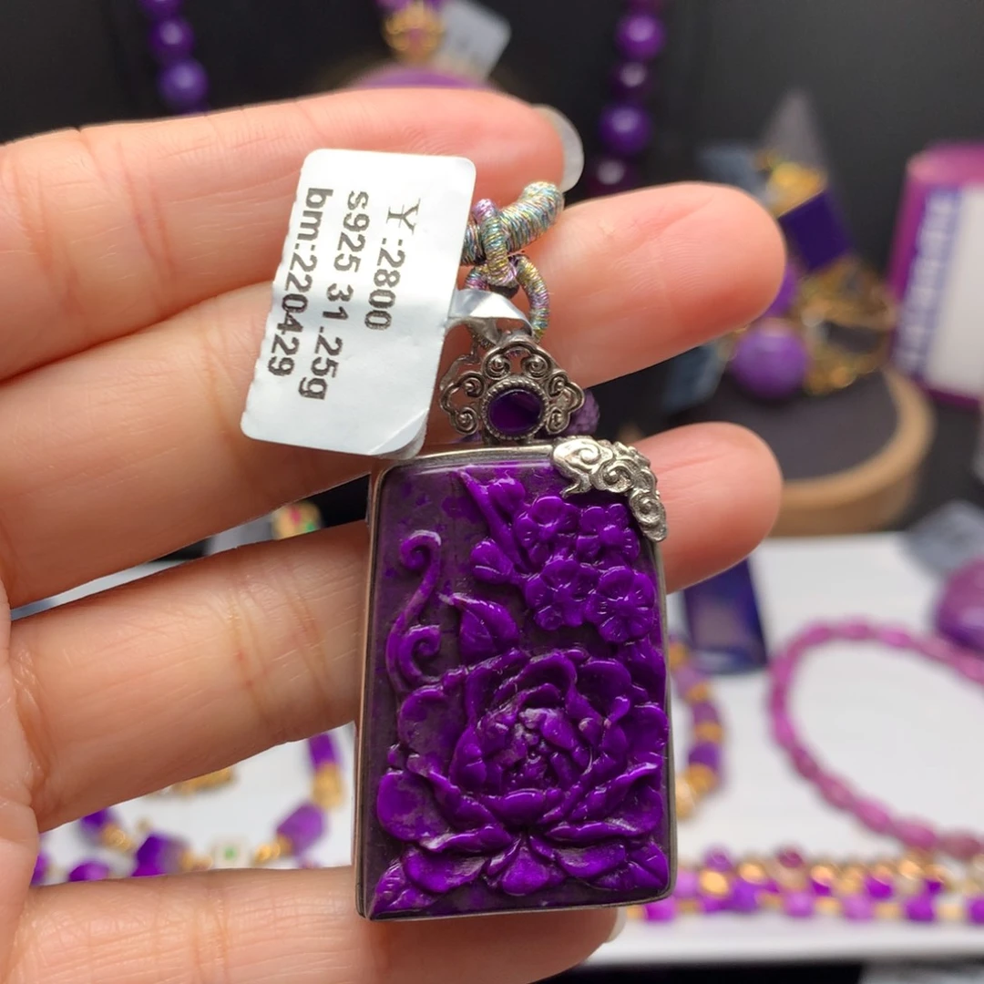 苏纪石（舒俱来）银S925镶嵌吊坠