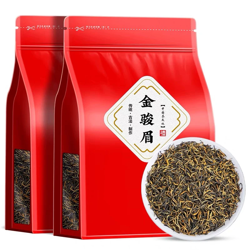 福岗2025新茶金骏眉红茶武夷山蜜香浓香型小种茶叶散装袋装250g