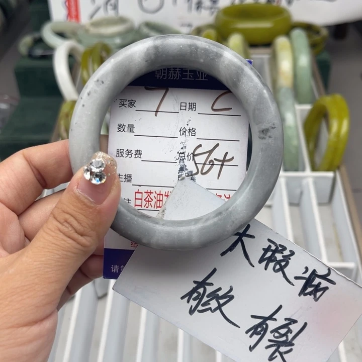 蛇纹石玉未镶嵌手链