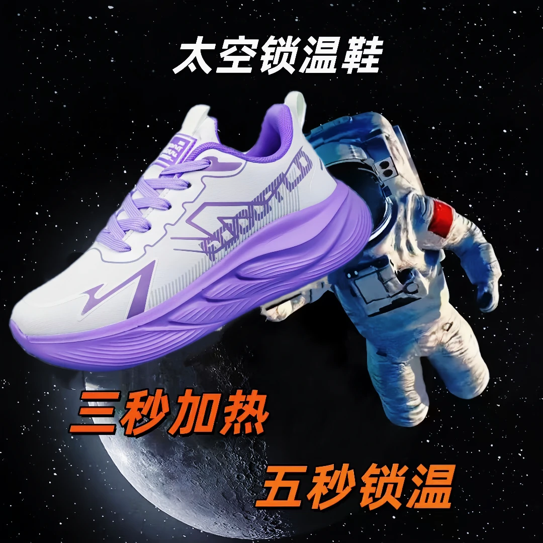 N字新百伦保暖恒温缓震轻盈运动休闲鞋6133LY