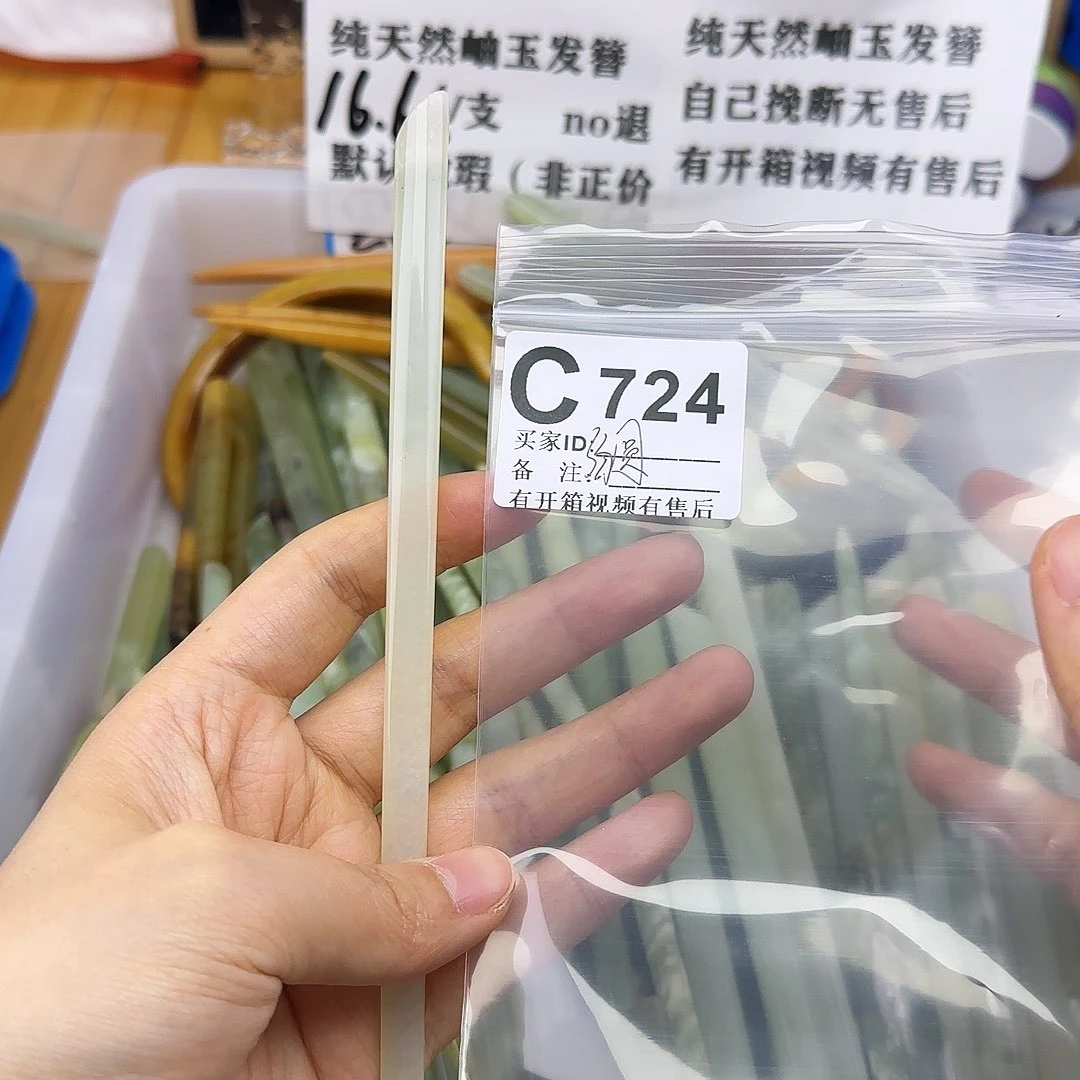 蛇纹石玉发饰合金汤*圆