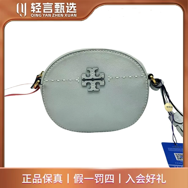 95新 TORY BURCH/汤丽柏琦 箱包/D505070/17x14