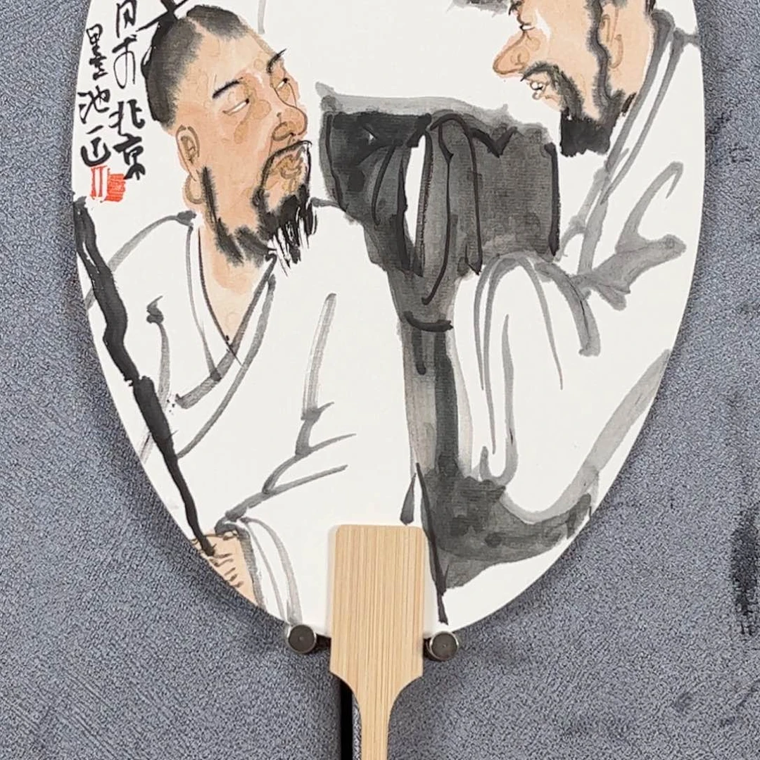 国画一山美术馆收藏