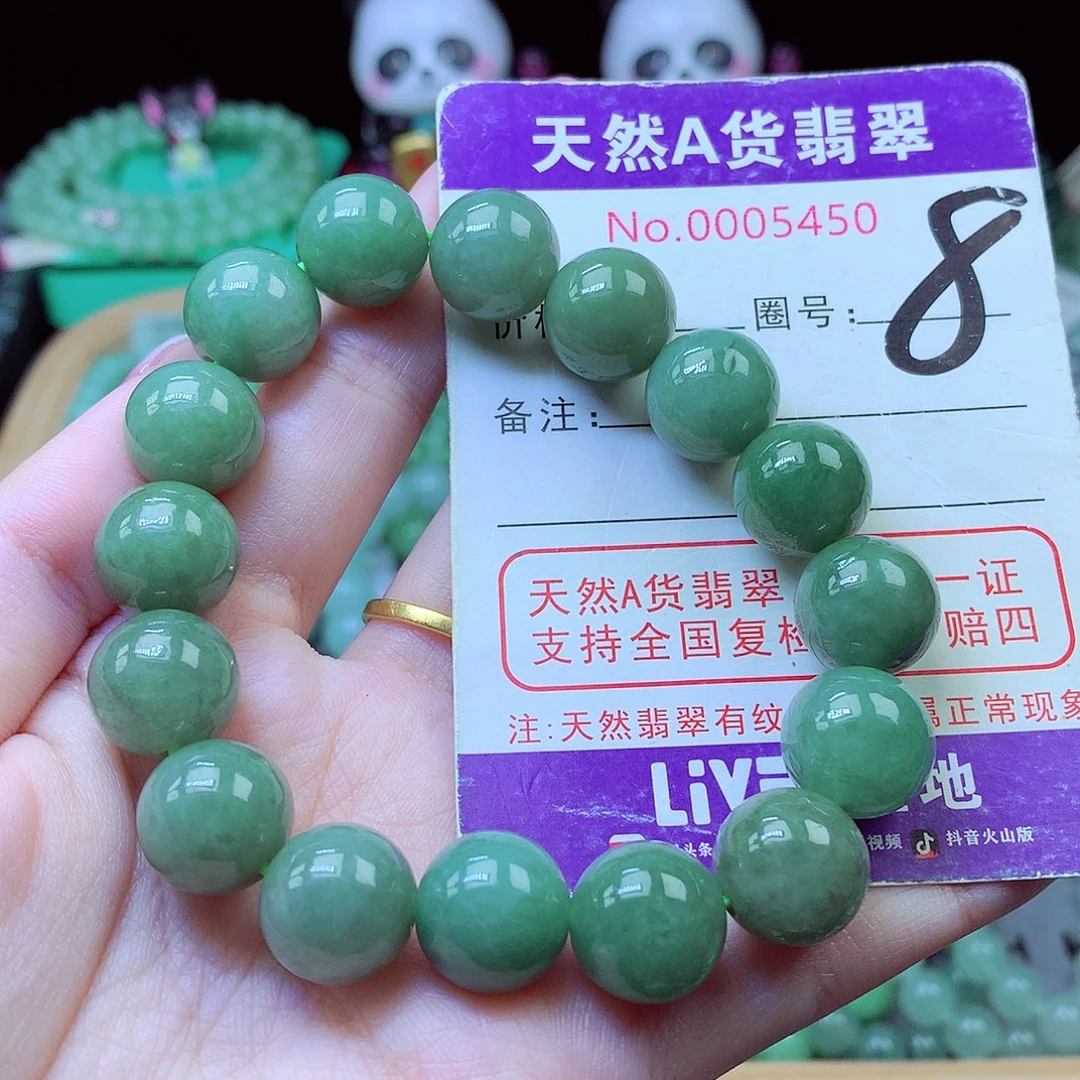 翡翠未镶嵌毛衣链13.5