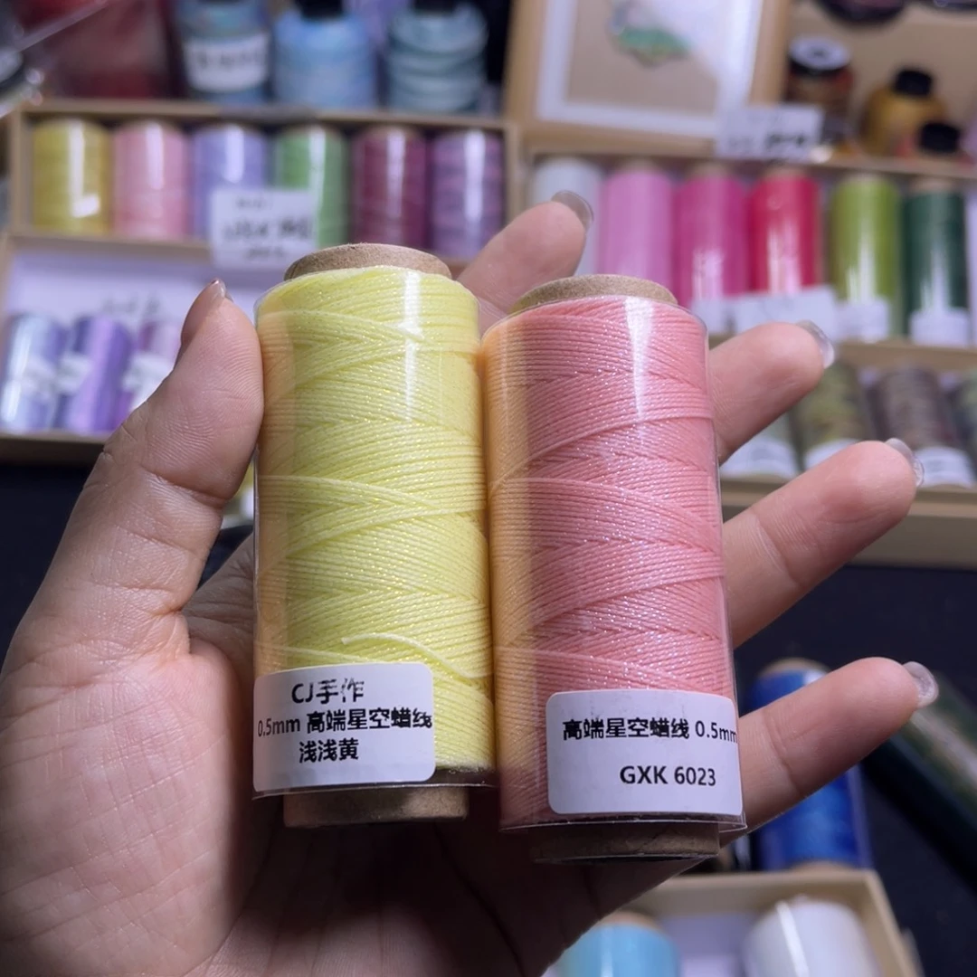 腈纶0.5星空蜡纸轴6023  浅浅黄