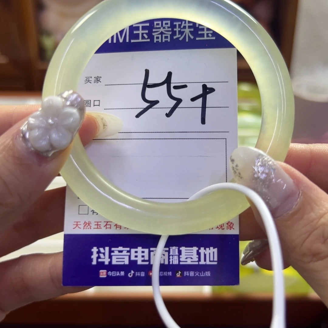 蛇纹石玉未镶嵌手镯31