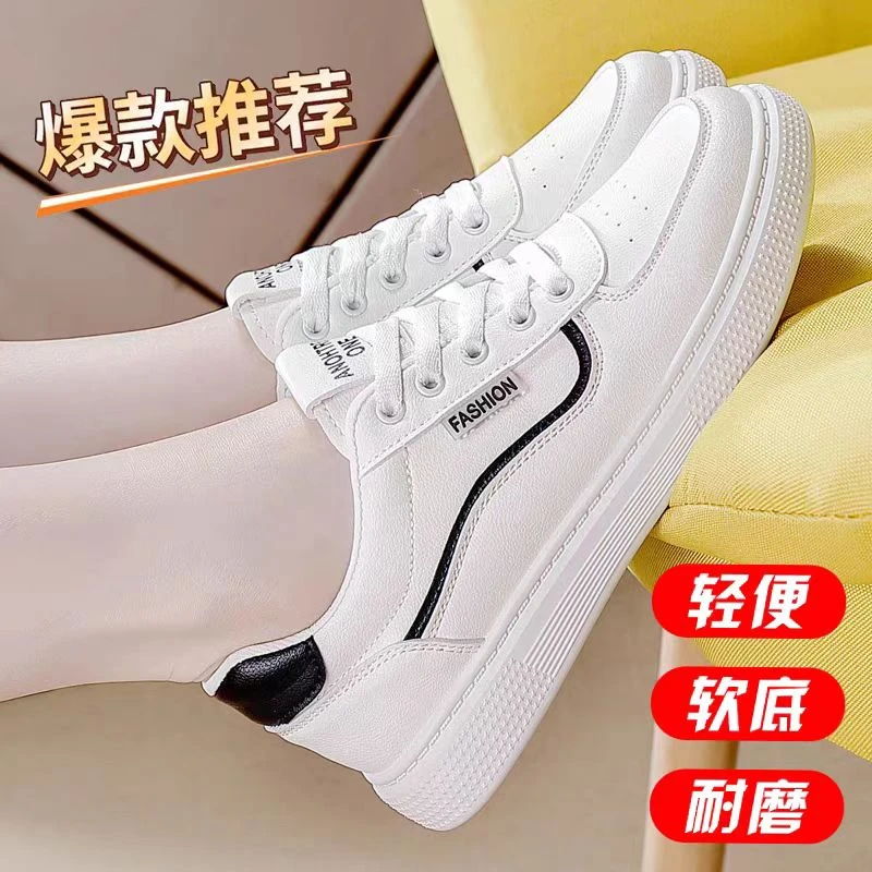 品牌断码特价软底小白鞋女2025春季新款厚底时尚百搭休闲运动板鞋