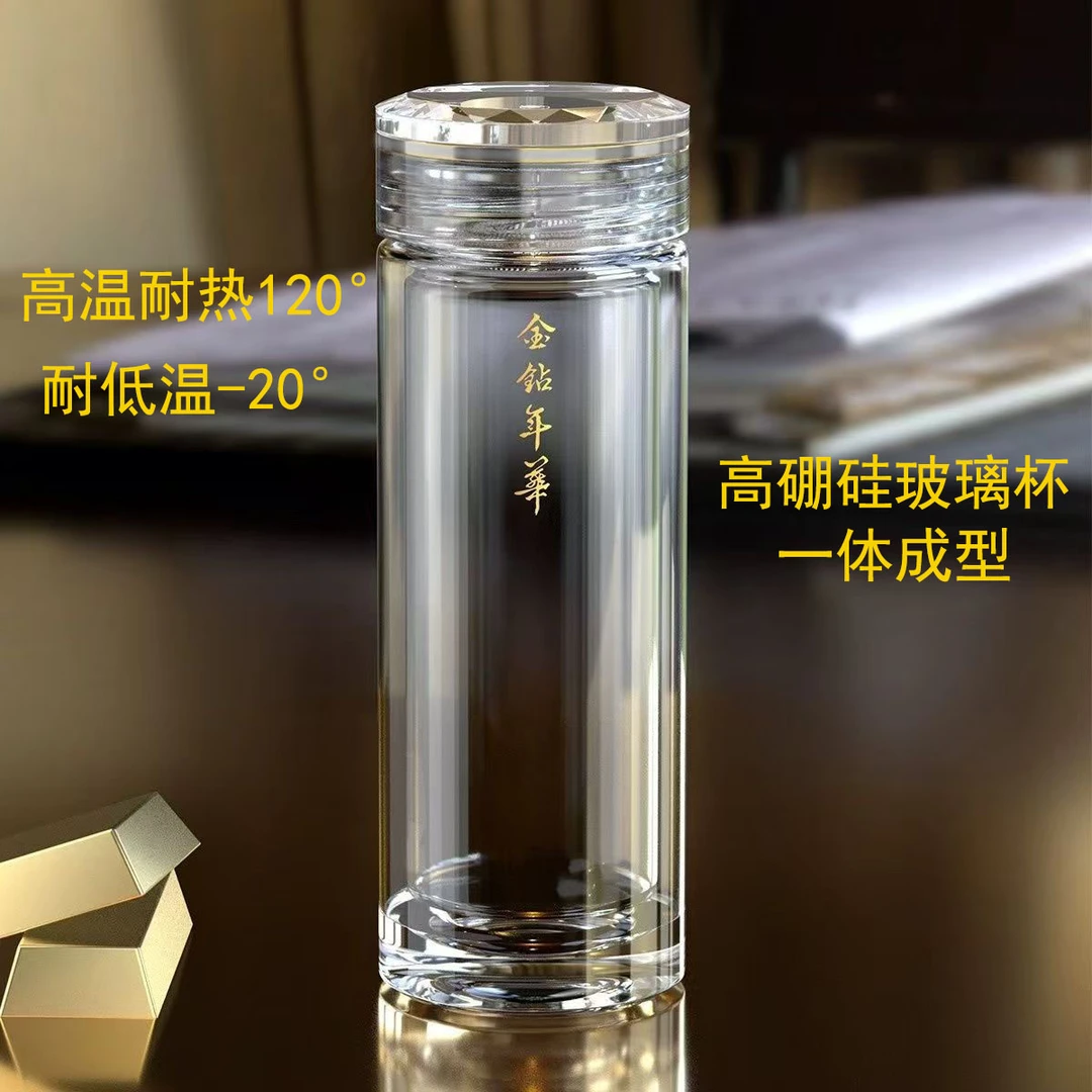车载单双层加厚隔热大容量玻璃杯高档男士便携过滤高硼硅茶水分离
