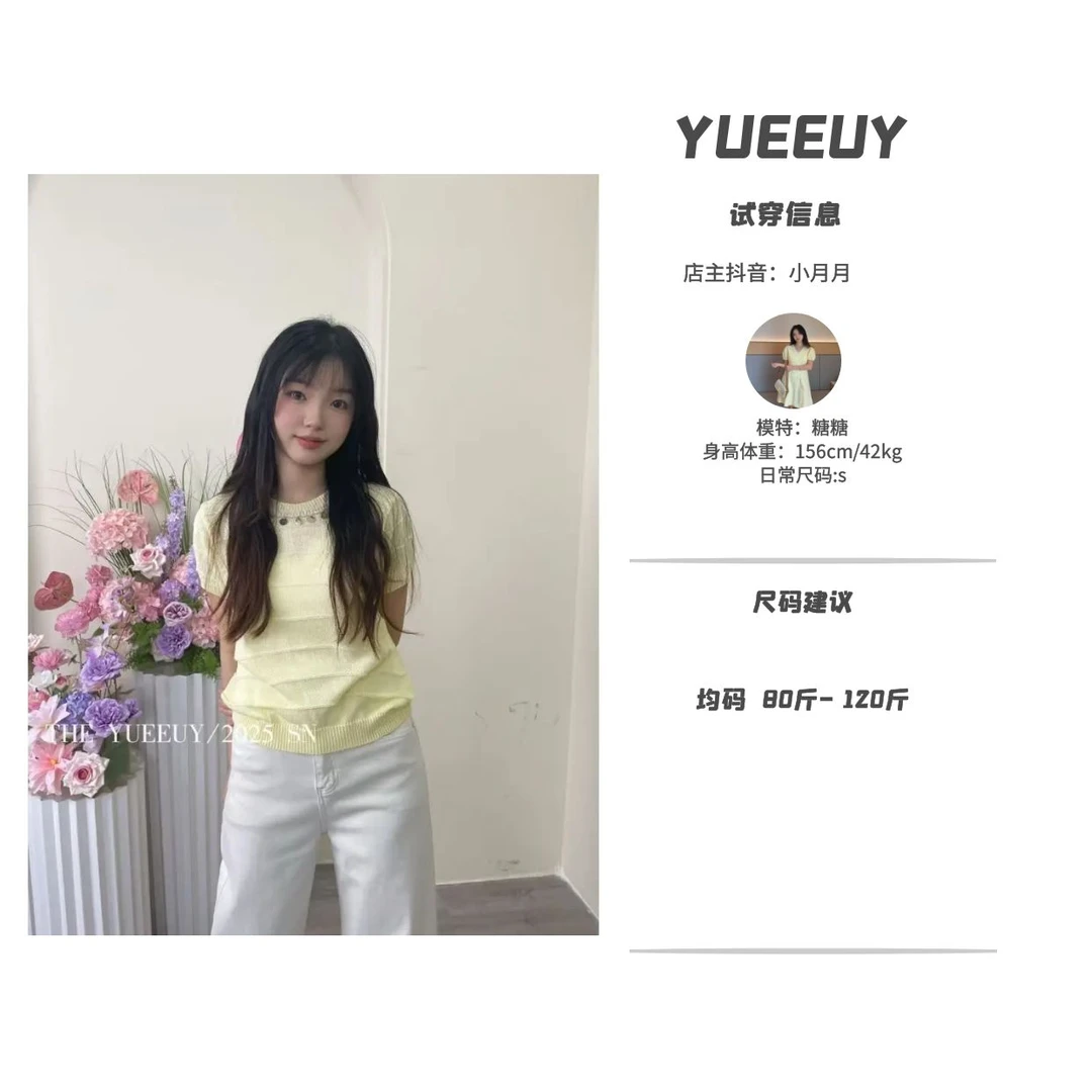 “点缀”百搭针织上衣