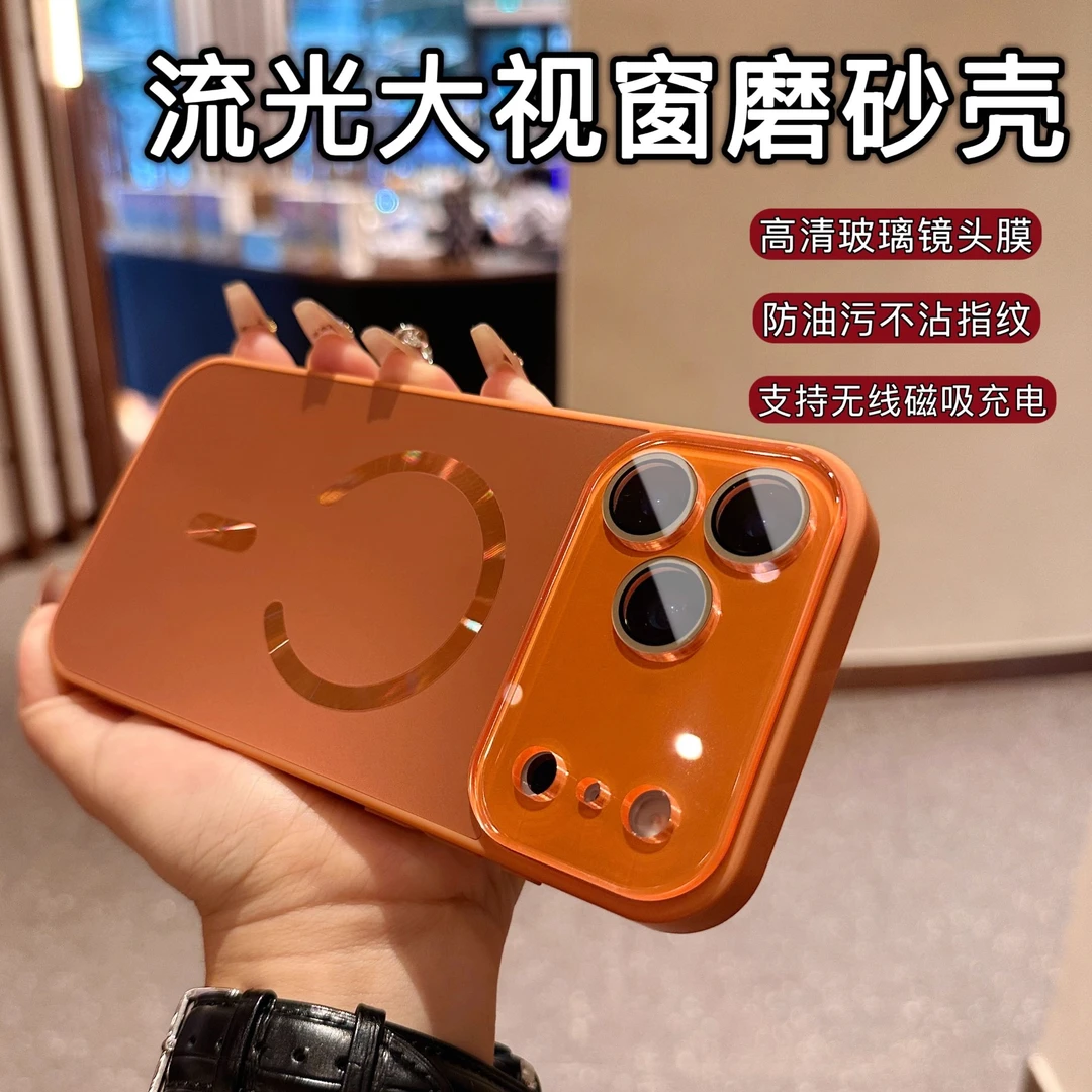 适用iPhone17promax手机壳苹果17air磁吸超薄苹果17pro磨砂AG玻璃