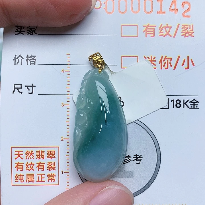 翡翠颈饰18K金镶嵌福瓜