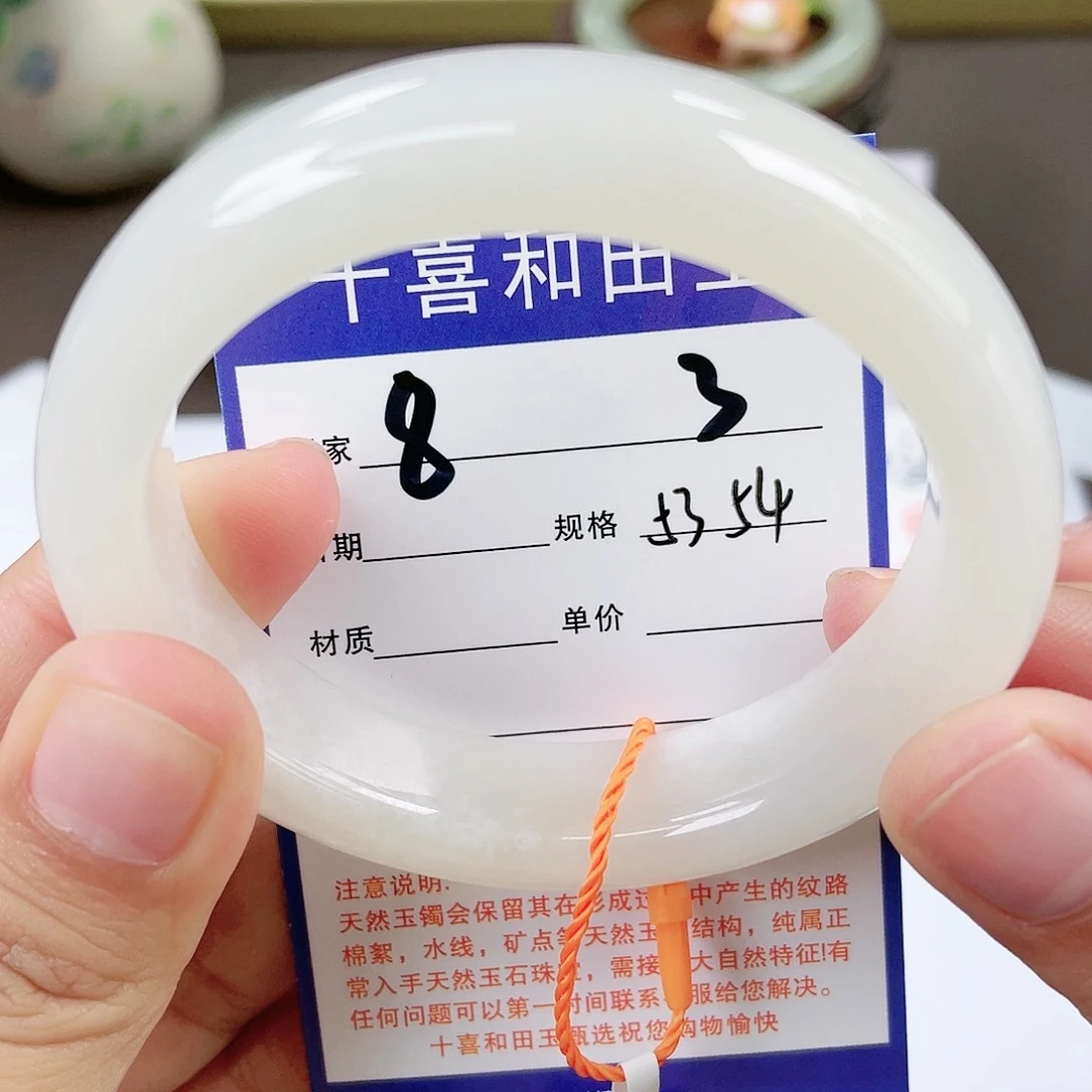 【闪购商品】和田玉手镯未镶嵌