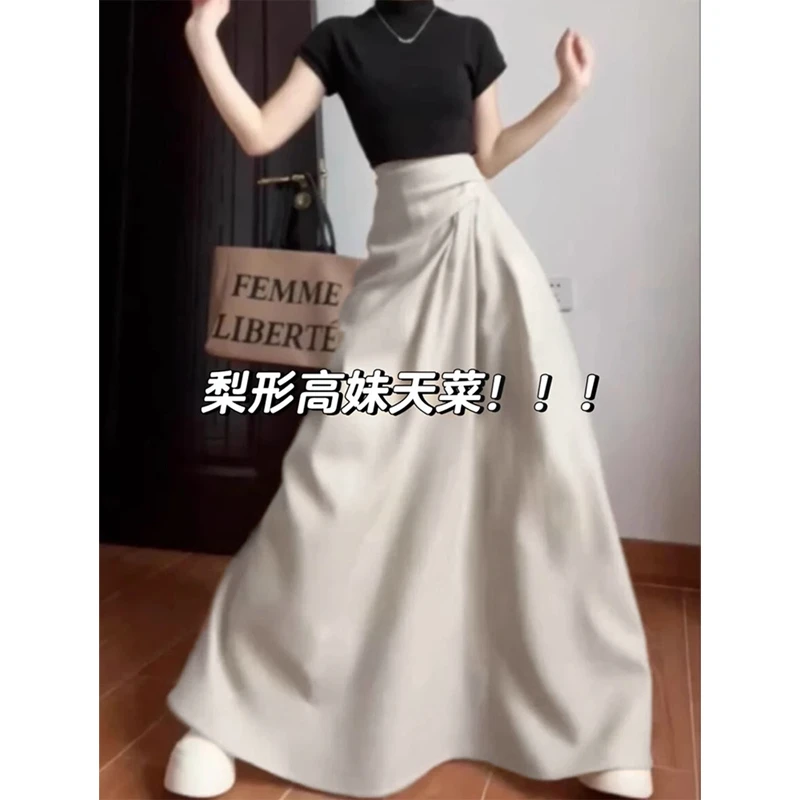 米色半身长裙女夏季2025新款垂感a字高腰显瘦半裙海边度假半身裙