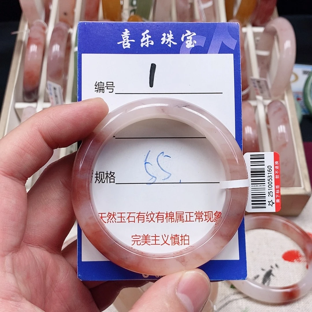 石英质玉（金丝玉）未镶嵌手镯