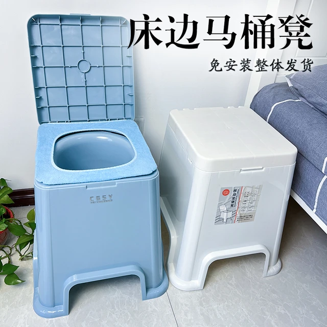 老人马桶坐便器可移动成人孕妇卧室起夜便盆老年人家用床边坐便凳