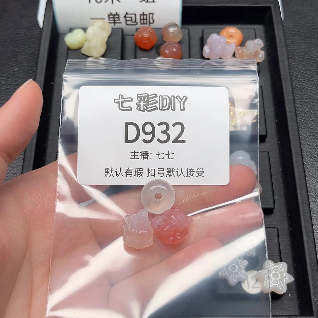 玛瑙/玉髓颈饰合金?*