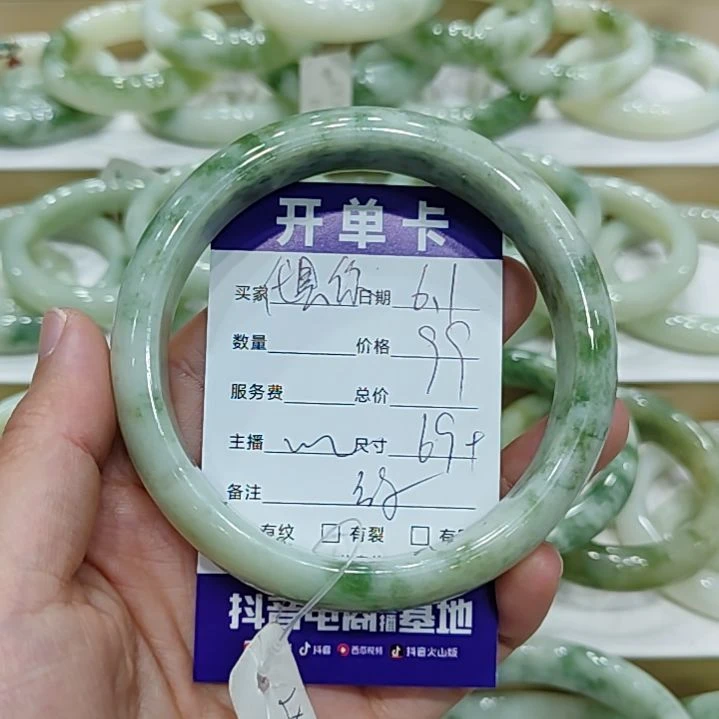 透闪石-蛇纹石玉未镶嵌手镯?****?