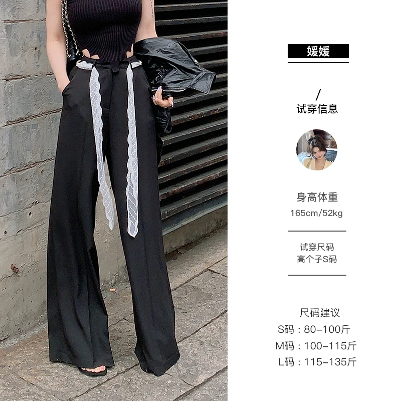 媛媛【腔调老钱感】春季新款西装裤女垂感通勤休闲裤直筒西裤#K0966