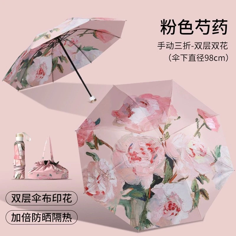 新款手动款双面双花雨伞8骨三折全手动开收伞小清新可爱遮阳雨伞