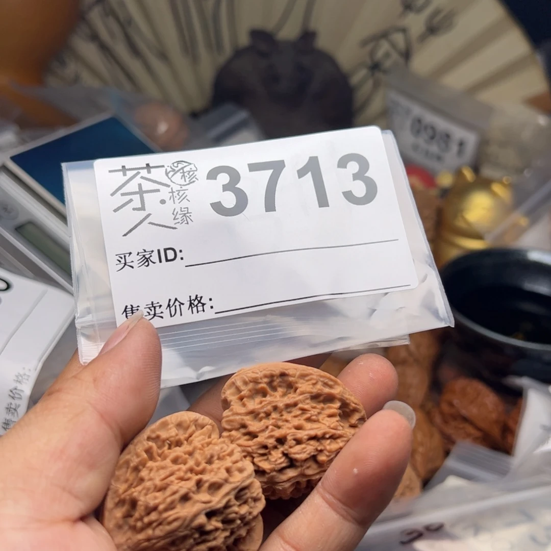 【闪购商品】文玩核桃吊坠今天