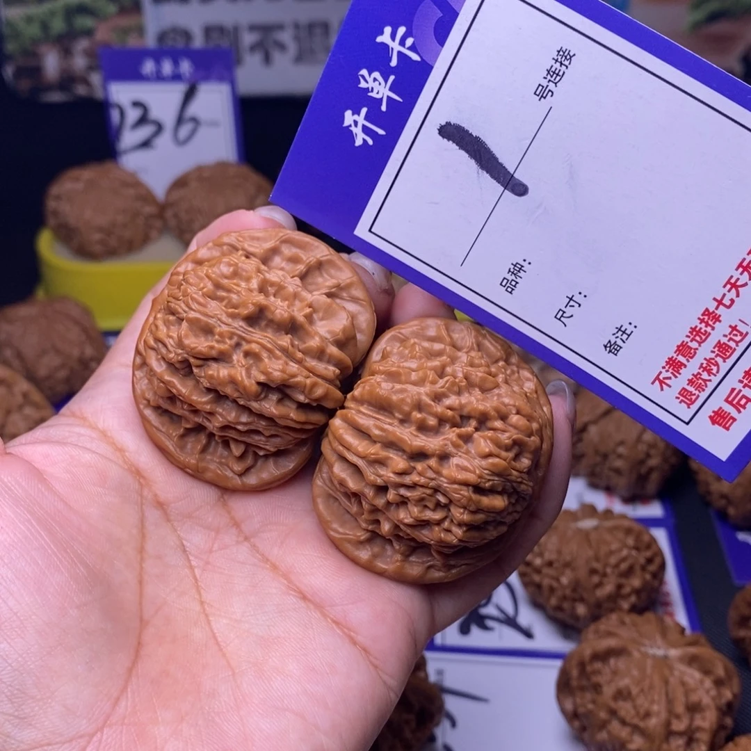 吊坠文玩核桃1号链接四座楼4.6尺