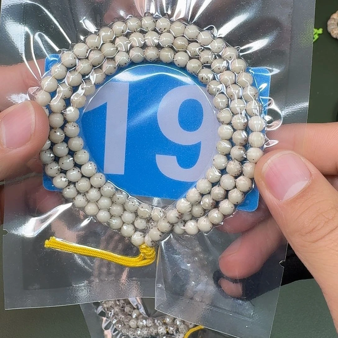 星月菩提吊坠6龙蛋圆珠。   19