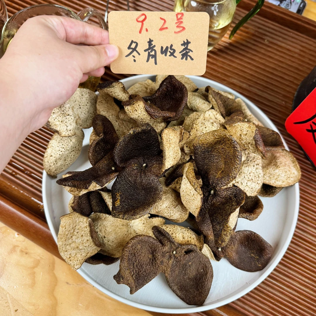 2012年金丝狗腩皮 新会南坦核心产区 糯香蜜甜 立秋必备 冬青收茶