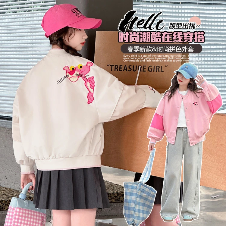 女童外套2025新款春装儿童洋气时髦棒球服夹克春秋款女孩网红上衣