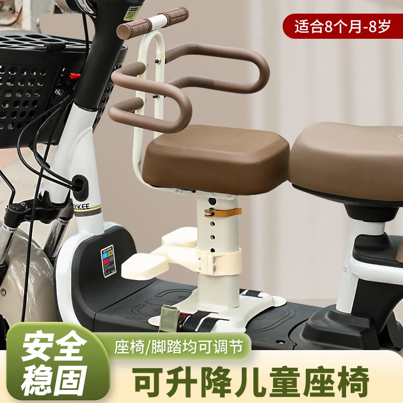 儿童座椅前置电动车通用雅迪爱玛绿源台铃电瓶车宝宝小孩安全坐椅