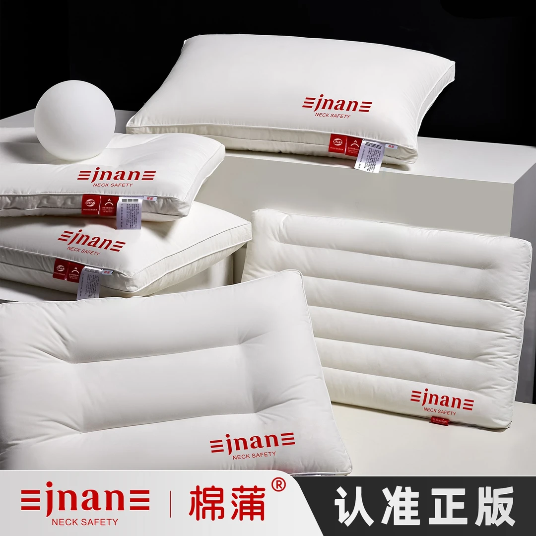 颈安I棉蒲I全棉枕头枕芯纯棉面料酒店枕护颈枕成人柔软枕家用学生