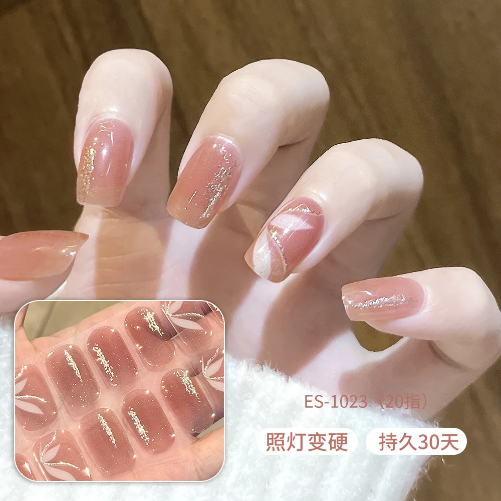 【ES1023】半固化凝胶uv半烤美甲贴指甲贴片照灯变硬防水持久穿戴甲
